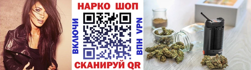 Наркотические вещества Лосино-Петровский APVP Бошки Шишки КОКАИН Меф Галлюциногенные грибы Гашиш