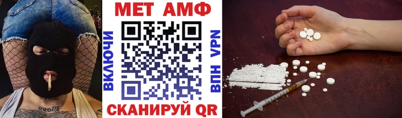 Amphetamine Premium  Лосино-Петровский 
