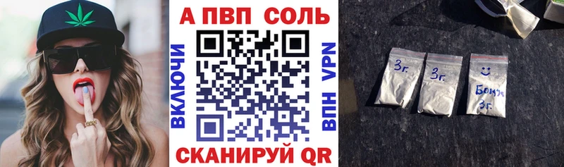 APVP мука Лосино-Петровский