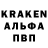 Alpha-PVP кристаллы dem0l0n Faz