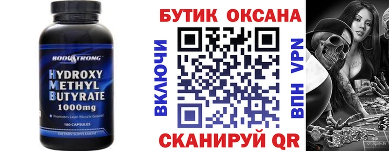 как найти   Лосино-Петровский  БУТИРАТ 99% 