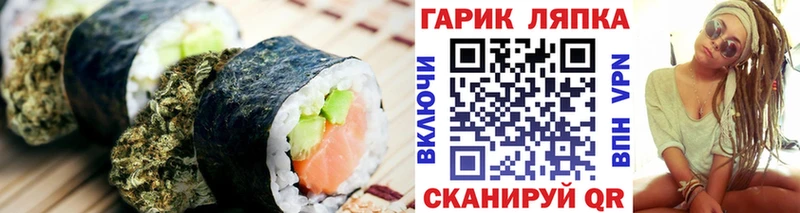 блэк спрут зеркало  Лосино-Петровский  Еда ТГК конопля 