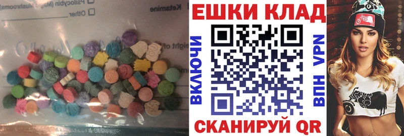 kraken маркетплейс  Лосино-Петровский  Экстази XTC 