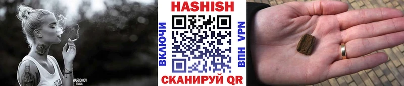 ГАШИШ ice o lator  где продают   Лосино-Петровский 