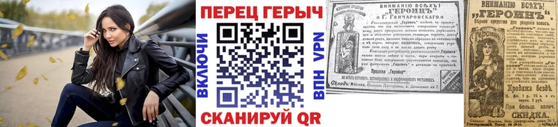 Героин Heroin Лосино-Петровский