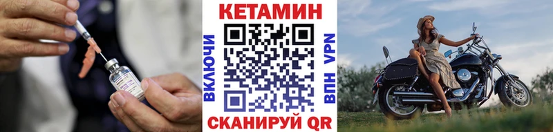 что такое наркотик  Лосино-Петровский  Кетамин ketamine 