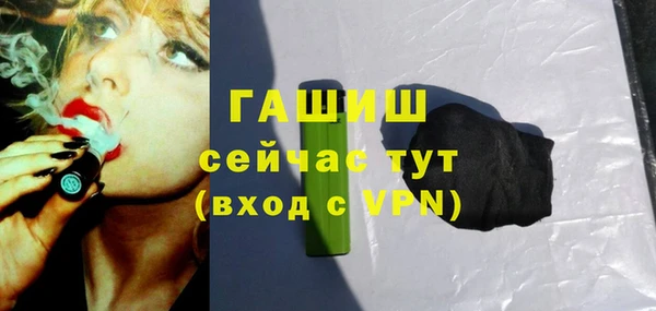 эйфоретик Верхний Тагил
