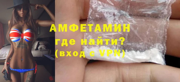 кокаин Волосово
