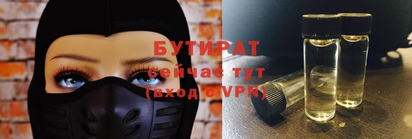 эйфоретик Верхний Тагил
