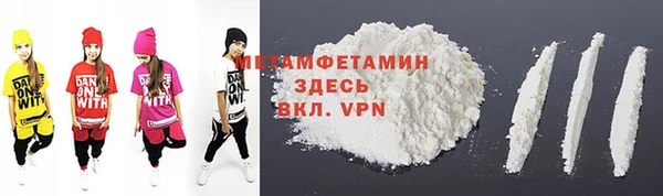 эйфоретик Верхний Тагил