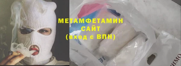 гидропоника Верея