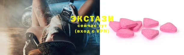 эйфоретик Верхний Тагил