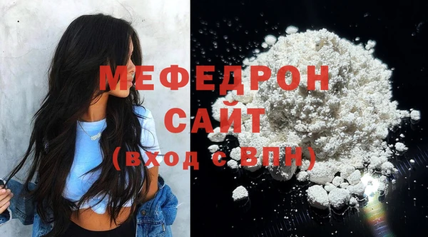 Альфа ПВП Бронницы