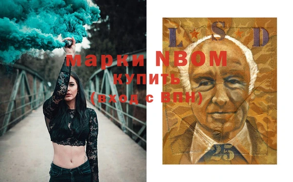 эйфоретик Верхний Тагил