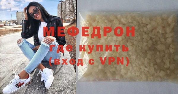 эйфоретик Верхний Тагил