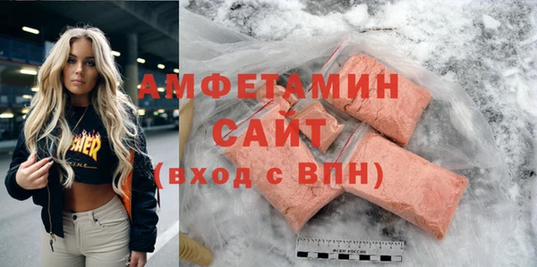 эйфоретик Верхний Тагил