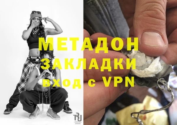 гидропоника Верея