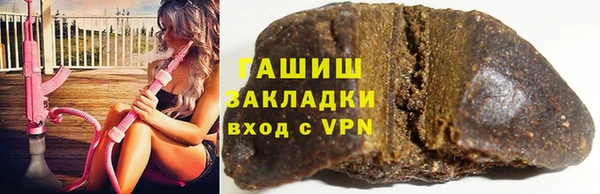 кокаин Волосово