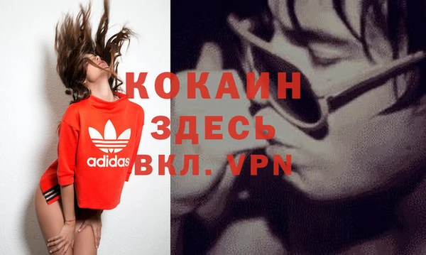 героин Володарск