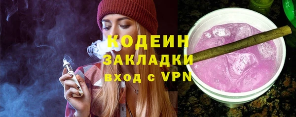 кокаин Волосово