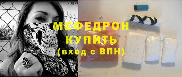 jwh Волоколамск