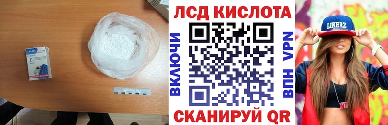 ссылка на мегу как зайти  Лосино-Петровский  ЛСД экстази кислота  закладки 