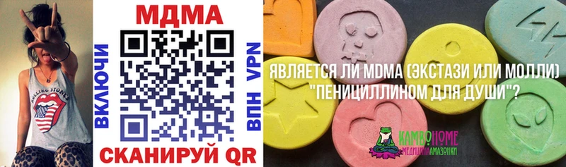 MDMA молли  даркнет клад  Лосино-Петровский 